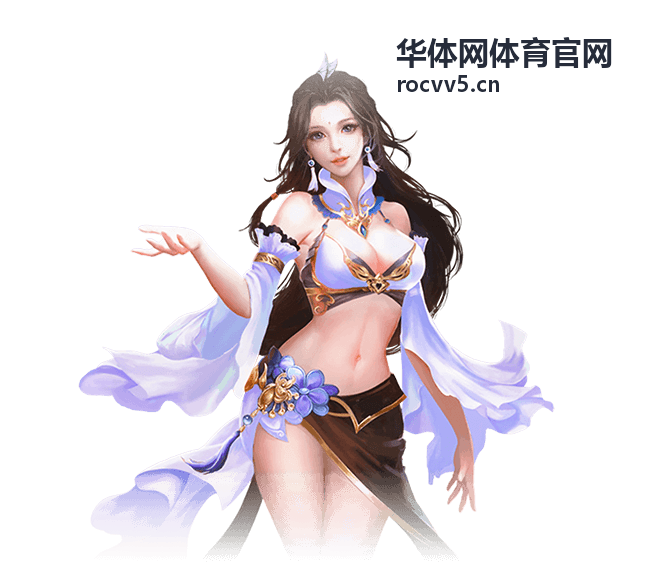 华体网体育官网体能康复与进阶课程