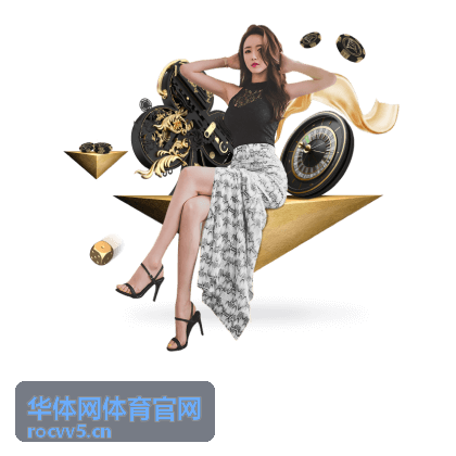 华体网体育官网培训课程现场：教练带学员做基础动作训练